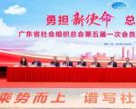 華友林朝暉董事長(zhǎng)連任省社會(huì)組織總會(huì)第五屆理事會(huì)副會(huì)長(zhǎng)